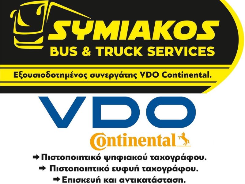 VDO (3) VDO (3)